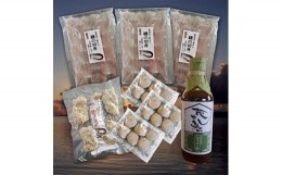 【ふるさと納税】中津名物鱧づくしセット　切り身　すり身だんご　フライ　かぼすポン酢 熨斗可 お歳暮 お中元 など