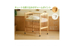 ベビーベッド ミニ 西松屋の通販｜au PAY マーケット