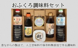 ヤマガミ 醤油の通販｜au PAY マーケット