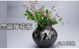 美品】花器青花壷花入磁器置物インテリア工芸品美術品A1108