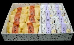 【ふるさと納税】手作り和菓子 2点セット 菴々もち・栗入り最中 