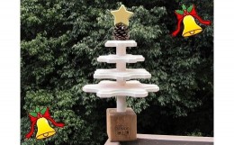 【ふるさと納税】手作り木製（光る！）ホワイト・クリスマスツリー（蓄光タイプ）【007C-098】