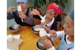 【ふるさと納税】A-165  牧場でアイスクリーム作りorバター作り体験