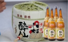 【ふるさと納税】【3回定期便】酔仙酒造 上撰 1800ml 4本×3ヶ月お届け 合計12本 【 お酒 日本酒 晩酌 岩手県 陸前高田市 】