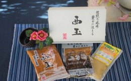 【ふるさと納税】特撰みそ・会津の味噌漬・会津の塩麹ゆず入三五八漬けの素喜多方の味詰め合わせ