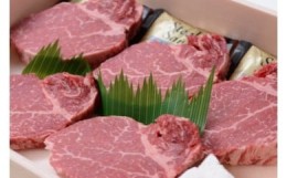 【ふるさと納税】四万十麦酒（ビール）牛。牛肉のヒレ肉。ヒレステーキ３枚〜４枚とお米セット Asz-11  麦酒牛 ビール牛 ギフト お歳暮 