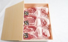 【ふるさと納税】【大人気返礼品】しまんと米豚の厚切りセット 150ｇ×6枚　Qjs-04 国産 ぶた肉 豚肉 肉 お肉  国産豚肉 国産ぶた肉