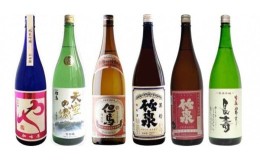 【ふるさと納税】【日本酒】＜あさご二酒蔵＞飲み比べ　バラエティセット(1.8ｌ×6本)