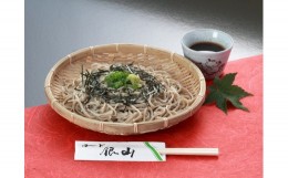 【ふるさと納税】ロード銀山特製三瓶そばセット【そば 蕎麦 三瓶そば 細麺 詰め合わせ セット】