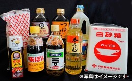 【ふるさと納税】【12ヶ月定期便】お届け先酒々井町内限定の食料品・飲料の定期配達サービス   