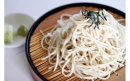 【ふるさと納税】世界遺産平泉　自然薯蕎麦・饂飩セット(そば(200g×3袋)・うどん(200g×2袋))つゆ付き