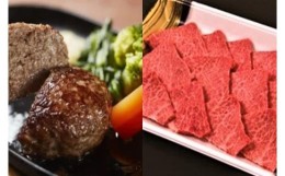 【ふるさと納税】《格之進》黒格ハンバーグ120g×10個＋門崎熟成肉特選カルビ250g 【 お歳暮 プレミアム お弁当 個包装 お惣菜 小分け 子