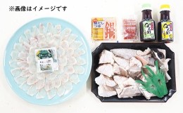 【ふるさと納税】【冷凍】大分県産 高級魚くえ料理セット4人前 ＜104-039_5＞