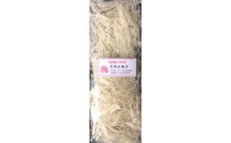 【ふるさと納税】★淡路島産 天草使用★　天然糸寒天20ｇ×4袋