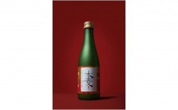 【ふるさと納税】縁を紡ぐ日本酒「本菱」純米大吟醸（赤）300ml【2019版】 日本酒 地酒 山梨 富士川町