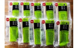 【ふるさと納税】K-1701 北海道十勝 半生蕎麦 hannama soba（細麺）200g×10袋入り