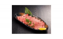 【ふるさと納税】福岡県産・A5博多和牛ロース焼肉用　600g(300g×2パック)【1099723】