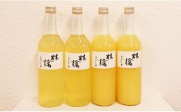 【ふるさと納税】【先行予約】岡田りんご園のりんごジュース720ml×4本