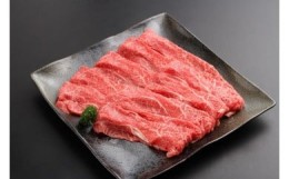 【ふるさと納税】淡路牛（交雑牛）　しゃぶしゃぶ用　上赤身　500ｇ