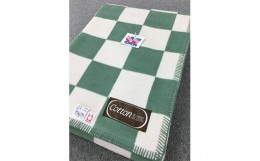 【ふるさと納税】綿100% 綿毛布 シングル 140×200cm グリーン系 CO909GR[0668]