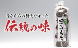 【ふるさと納税】福島ふるさとの味「凍みもち」10枚入り F20C-194