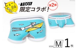 【ふるさと納税】ヒュー！日向×ＴＯＯＴコラボ限定パンツ第2弾　Mサイズ [TOOT 宮崎県 日向市 452060292]