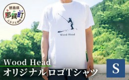 【ふるさと納税】Wood HeadオリジナルロゴTシャツ Sサイズ WH-10-1 徳島 那賀 白Tシャツ Tシャツ 半袖シャツ 半袖 ロゴ おしゃれ おみや