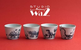 【ふるさと納税】【波佐見焼】DINOSAUR そばちょこ 4個セット 食器 皿 【studio wani】 [MB22]