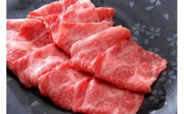 【ふるさと納税】おおいた和牛肩ロース(すき焼き用） 冷凍 350g  豊後牛 和牛 肉 お肉 にく 牛肉 すき焼 すきやき 九州産 国産 冷凍 送料