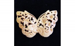 【ふるさと納税】つげ細工 ブローチ(蝶)　約6.5cm×4.5cm【1116503】