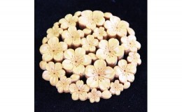 【ふるさと納税】つげ細工 ブローチ(桜)　5.5cm【1116504】