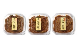 【ふるさと納税】【陸前逸品】うに味噌3種セット（うにみそ牡蠣・うにみそ鮑・うにみそ帆立）