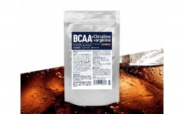 【ふるさと納税】No.076 （コーラ味）BCAA1kg ／ サプリメント サプリ 健康 埼玉県