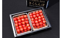 【ふるさと納税】《特選》さくらんぼ「紅秀峰」 700g 秀品 Lサイズ以上 化粧箱入り 《Ｙ字栽培》 山形県産 2024年産 【2024年6月下旬頃〜