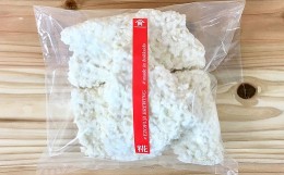 【ふるさと納税】【塩こうじ・甘酒などに】北海道産米のやわらなか生こうじ」500g×5袋　　D033