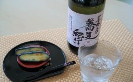 【ふるさと納税】本格蕎麦焼酎「喜多方蕎麦紀行」720ml　(1本)