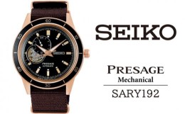 【ふるさと納税】SARY192 セイコー プレザージュ メカニカル ／ SEIKO 正規品 1年保証 保証書付き 腕時計 時計 ウオッチ ウォッチ ブラン