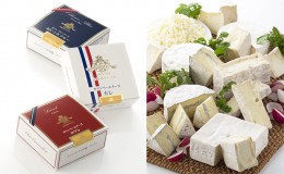 【ふるさと納税】カマンベールチーズ 3種 セット クレイル特製 カマンベール チーズ 乳製品