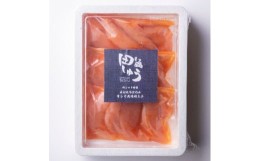 【ふるさと納税】田しゅう特製　青しそ風味　無着色明太子　200g×3パック【1227495】