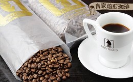 【ふるさと納税】《プランタン珈琲商会 自家焙煎レギュラーコーヒー》モカブレンド 300g×2袋入り (豆のまま) 当社で焙煎仕立てのコーヒ