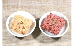 【ふるさと納税】【計2,160g】【無添加ペットフード】手作り食用ミンチ—ハーブ添え—但馬鹿・ノルウェーサーモン各360g×3パック【冷凍