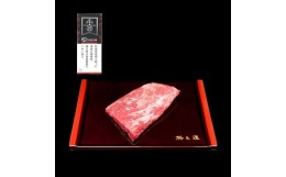 【ふるさと納税】《格之進》薫格骨ぎわカルビ150g + 牛醤1本