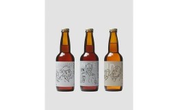 【ふるさと納税】m111 ファイブツリーズ オリジナルクラフトビール 6本セット 自家醸造
