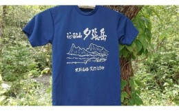 【ふるさと納税】夕張岳Tシャツ（赤系（バーガンディ）・Sサイズ） YP2