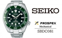 【ふるさと納税】SBDC081 セイコー プロスペックス メカニカル ／ SEIKO 正規品 1年保証 保証書付き 腕時計 時計 ウオッチ ウォッチ ブラ