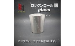 【ふるさと納税】＜RR＞KW GLASS　錫　(はかた錫スタジオ)　錫酒器【1279333】