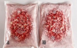 【ふるさと納税】ファームうかわの冷凍クラッシュいちご2kg　C097