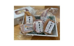 【ふるさと納税】ゴールド・シー食品　やまとハムセット(5種)【1284853】