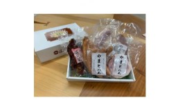 【ふるさと納税】ゴールド・シー食品　やまとハムセット(6種)【1284859】