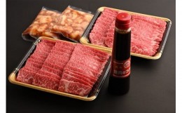 【ふるさと納税】【数量限定】おおいた和牛カルビ&国産ホルモンセット 合計1.4kg たれ付き 豊後牛 和牛 牛肉 カルビ 中津市 大分県産 九